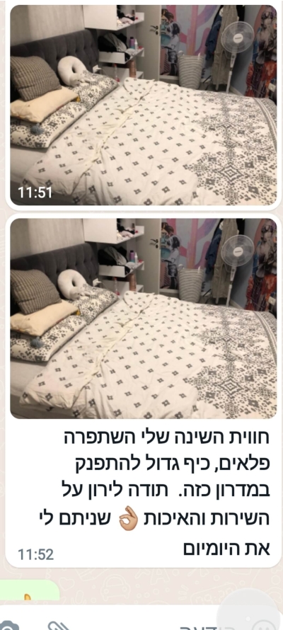 אהוד_אסיף